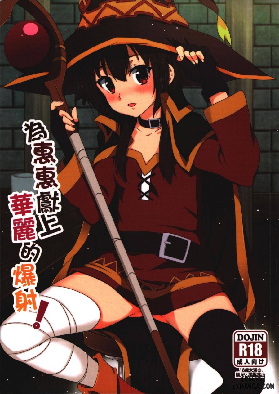 Blessing Megumin with a Magnificence Explosion Oneshot - Trang 1 - Dâm Cô Nương
