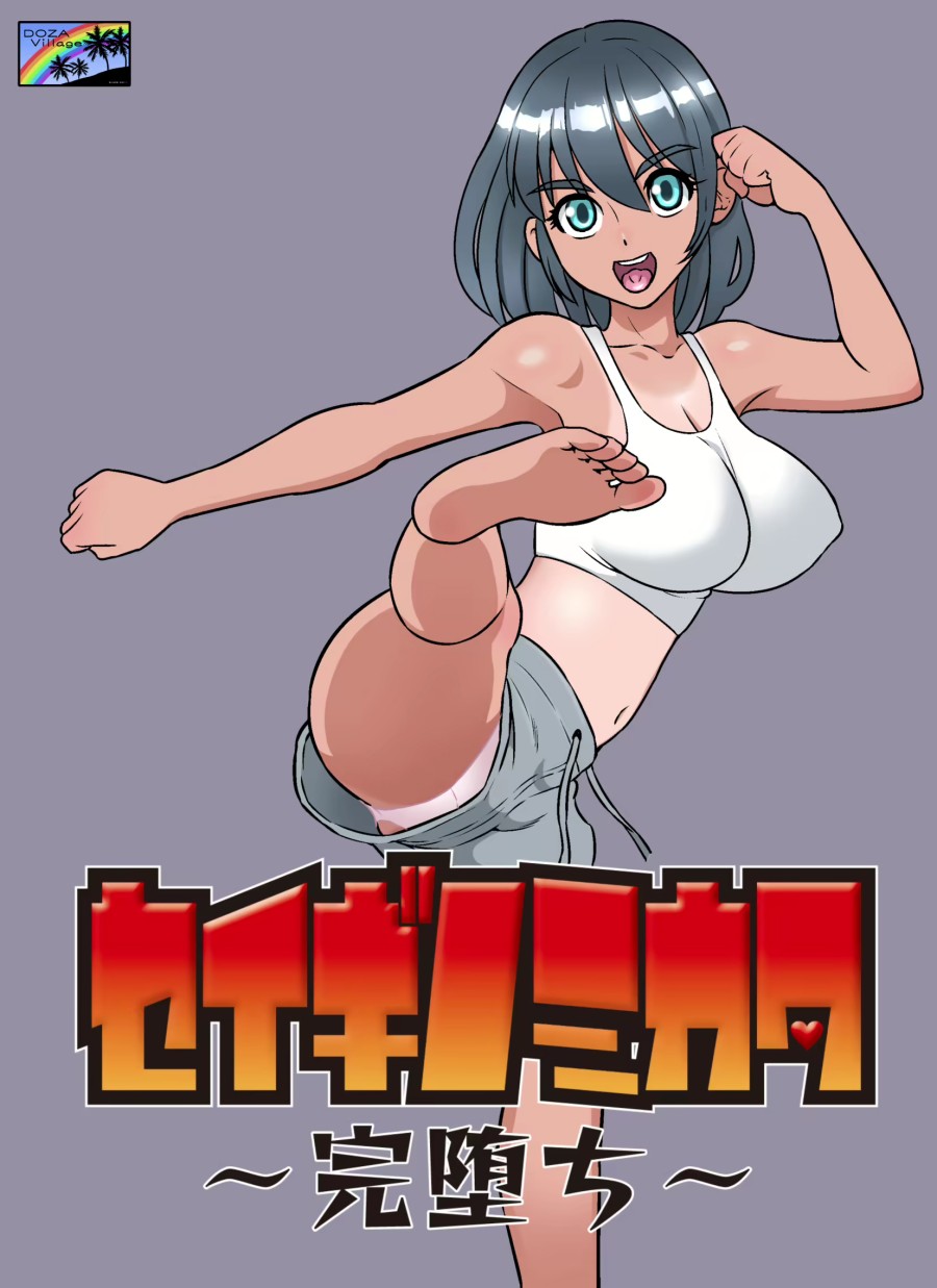 Em là siêu nhưn Chapter 1 - Trang 2 - Dâm Cô Nương