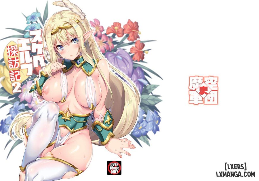 Sukebe Elf Tanbouki 2 Oneshot - Trang 32 - Dâm Cô Nương