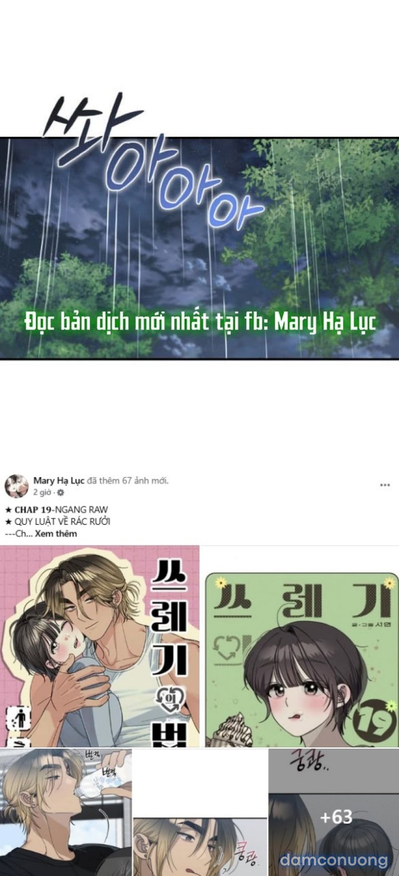 [18+] VÀO MỘT ĐÊM KHÔNG DỊU DÀNG Chapter 1 - Trang 41 - Dâm Cô Nương